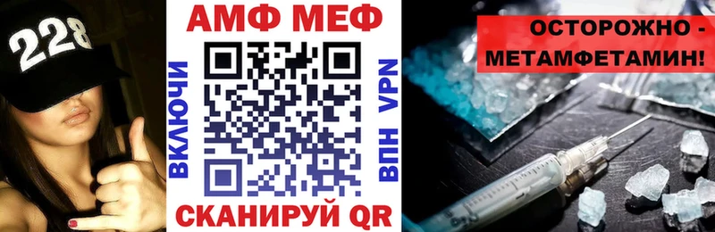 АМФЕТАМИН VHQ Пикалёво