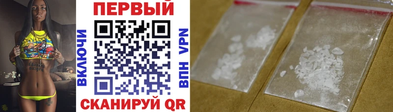 АМФ VHQ  Купить  Пикалёво 
