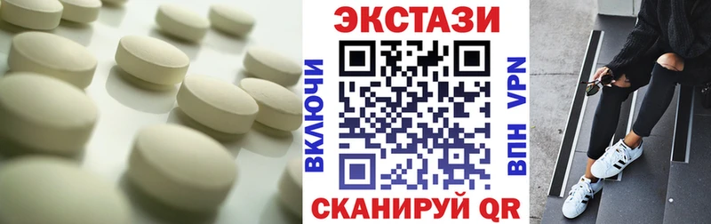 Купить закладки  Пикалёво  Экстази Дубай 