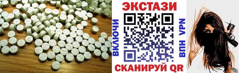 Ecstasy 280мг Пикалёво