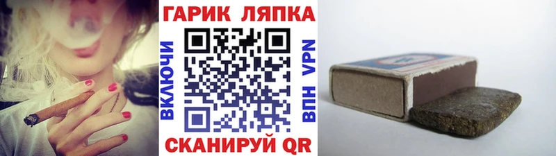Купить закладки  Пикалёво  Гашиш индика сатива 