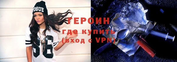 шишки Вязьма