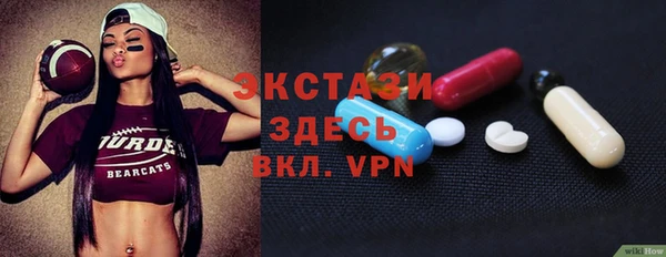 шишки Вязьма