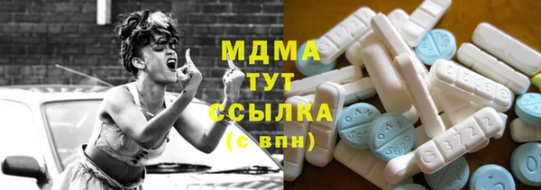 шишки Вязьма