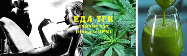 шишки Вязьма
