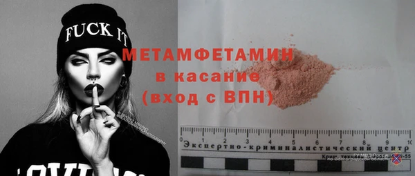 шишки Вязьма