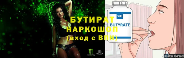 твердый Вяземский