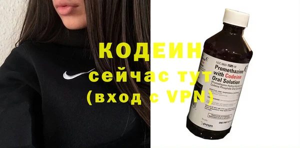 шишки Вязьма