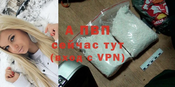 шишки Вязьма