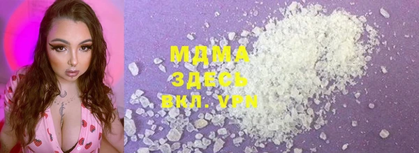 шишки Вязьма