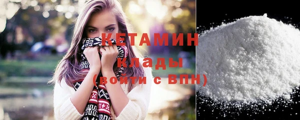 шишки Вязьма