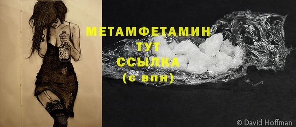 шишки Вязьма