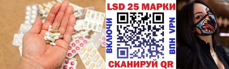 Купить закладки  Пикалёво  ЛСД экстази кислота 