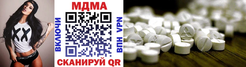 Купить где  Пикалёво  МДМА crystal 