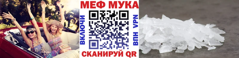 МЕФ мяу мяу  Купить где  Пикалёво 