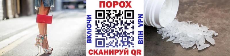 Купить  Пикалёво  Первитин Methamphetamine 