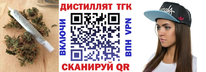 Дистиллят ТГК THC oil  Купить закладки  Пикалёво 